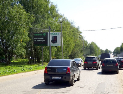 Знакомства красное на волге